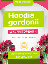 Худия Гордони