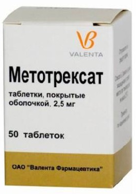 Метотрексат
